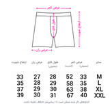 شورت پادار مردانه اکتیو